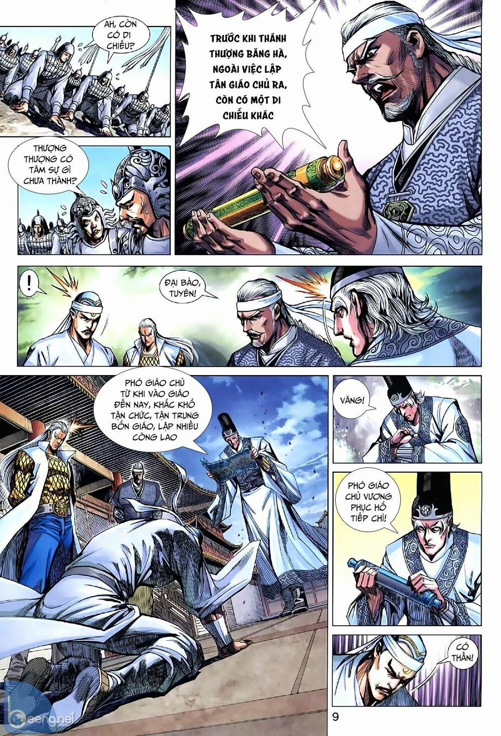 Tân Tác Long Hổ Môn 1008.1 trang 7