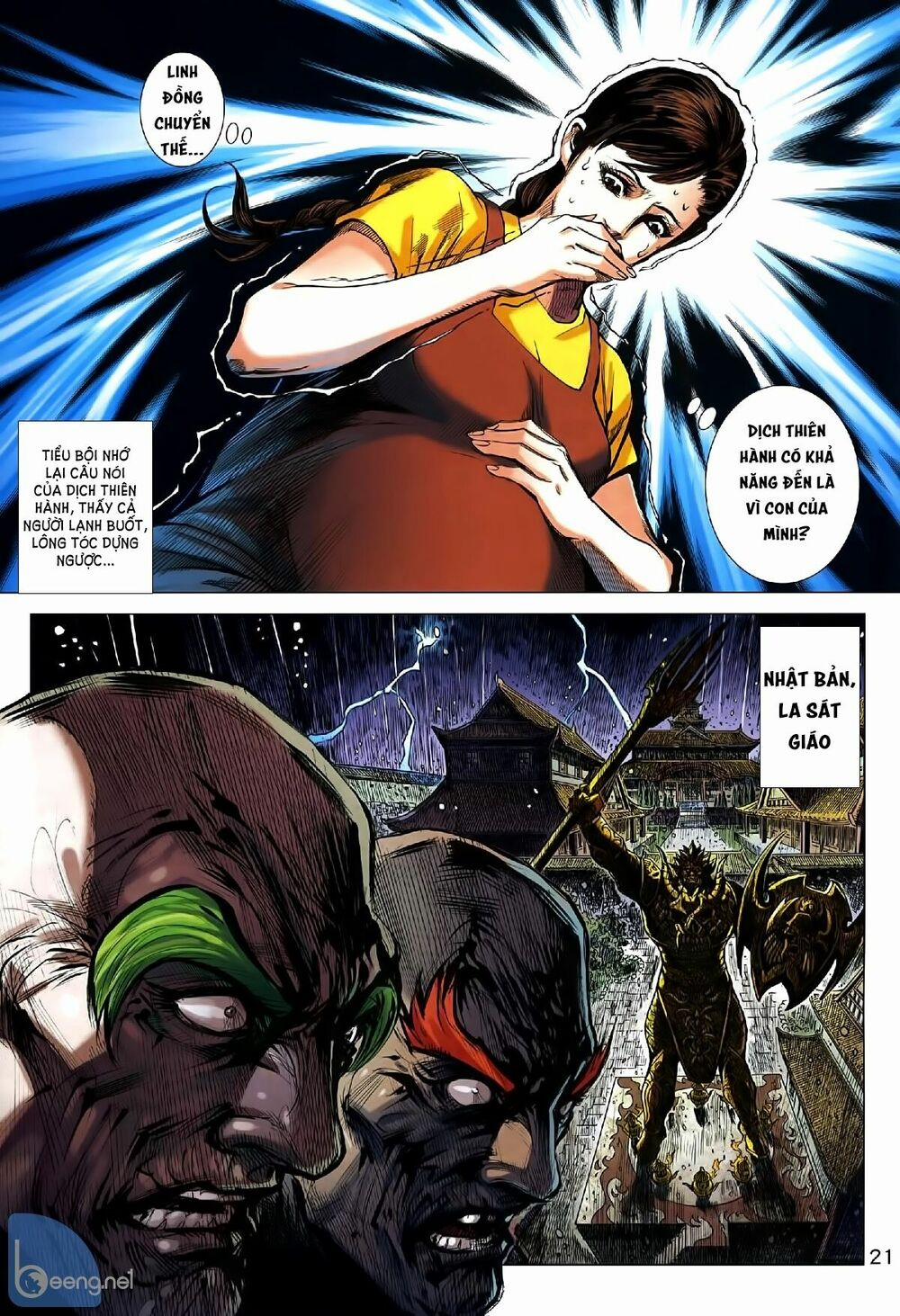 Tân Tác Long Hổ Môn 1008.2 trang 5