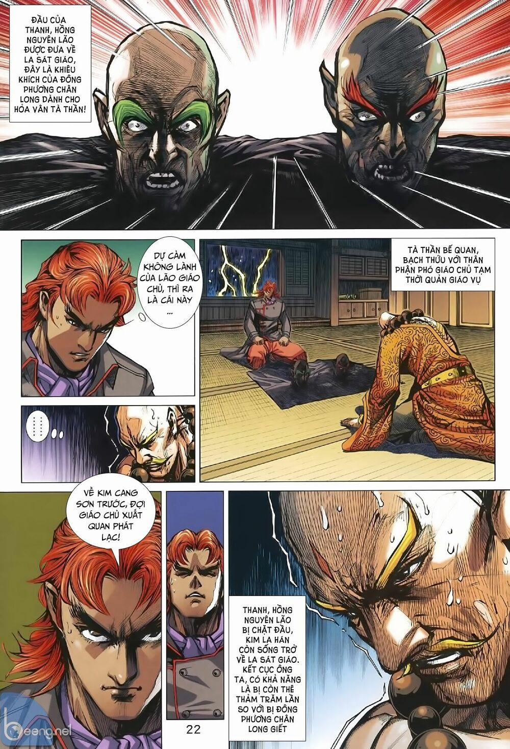 Tân Tác Long Hổ Môn 1008.2 trang 6