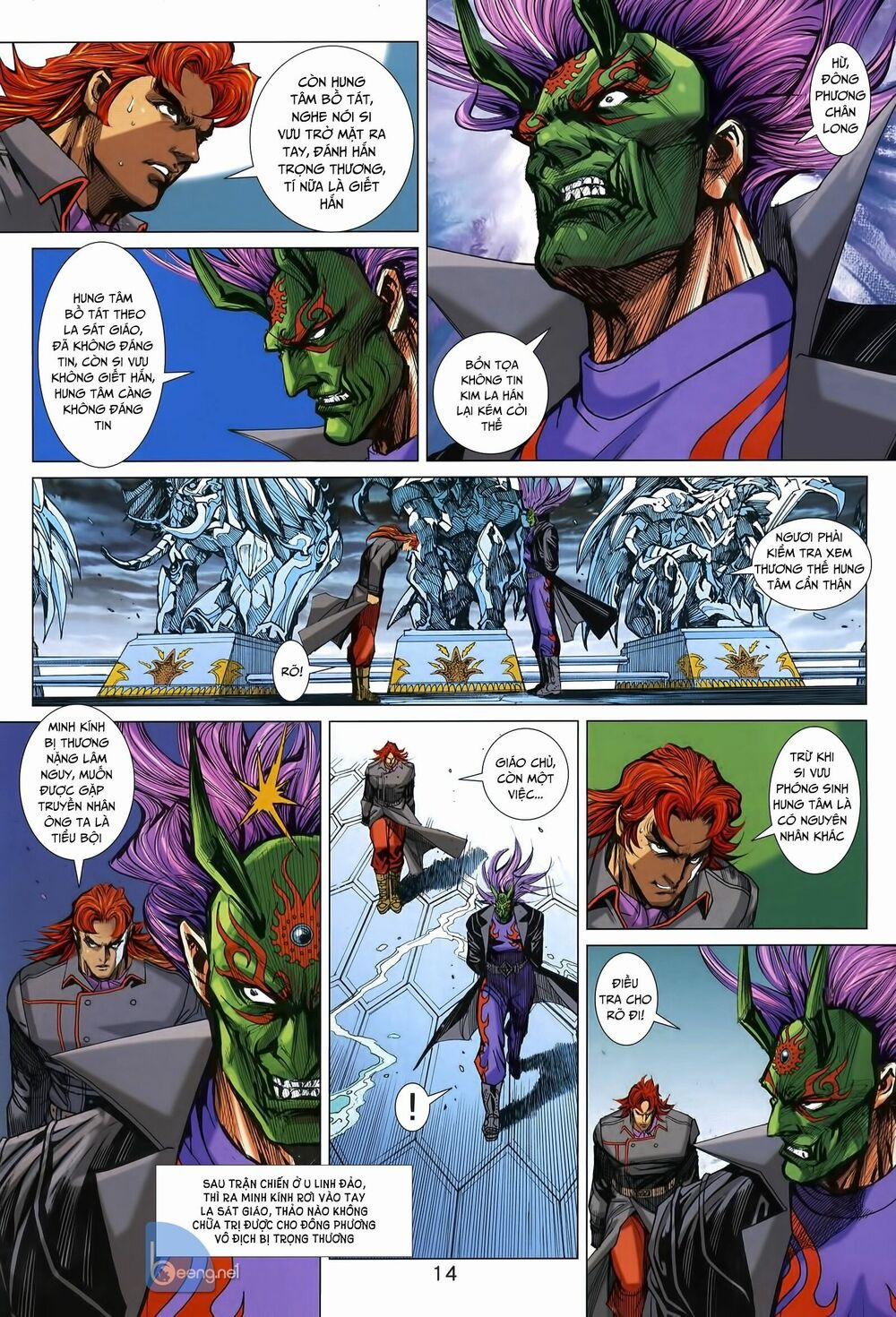 Tân Tác Long Hổ Môn 1009.1 trang 13