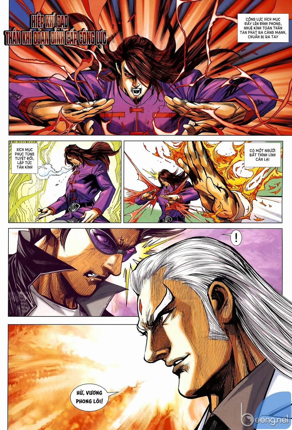 Tân Tác Long Hổ Môn 1010.1 trang 12