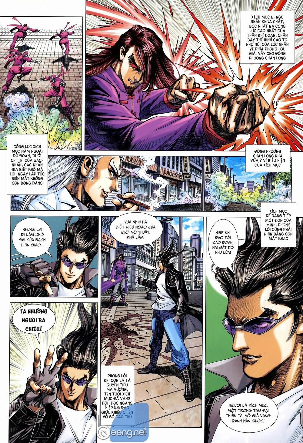 Tân Tác Long Hổ Môn 1010.1 trang 3