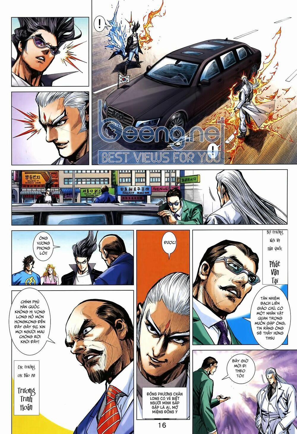 Tân Tác Long Hổ Môn 1010.2 trang 1