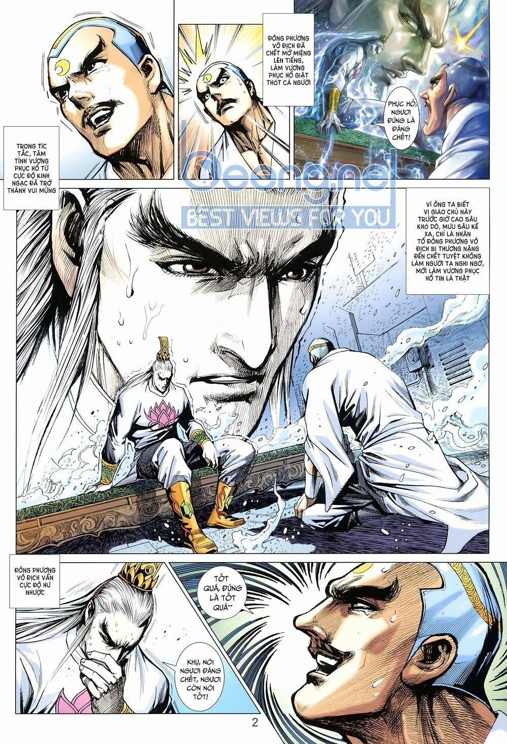 Tân Tác Long Hổ Môn 1012.1 trang 1