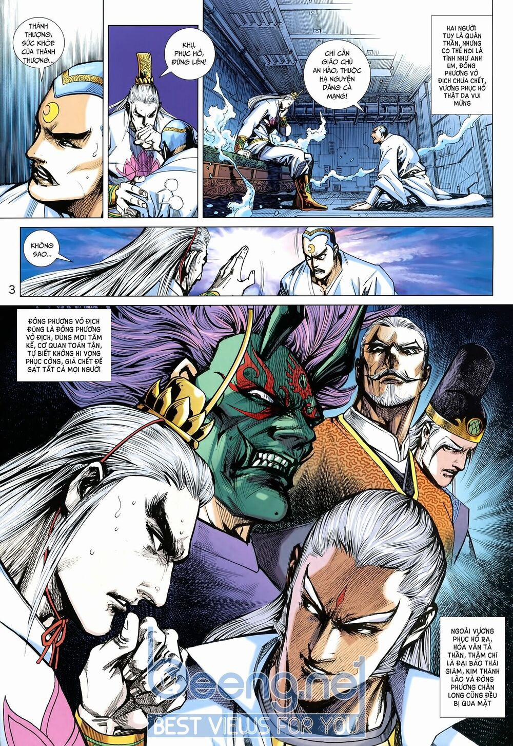 Tân Tác Long Hổ Môn 1012.1 trang 2