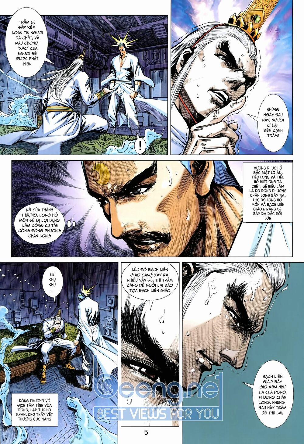 Tân Tác Long Hổ Môn 1012.1 trang 4