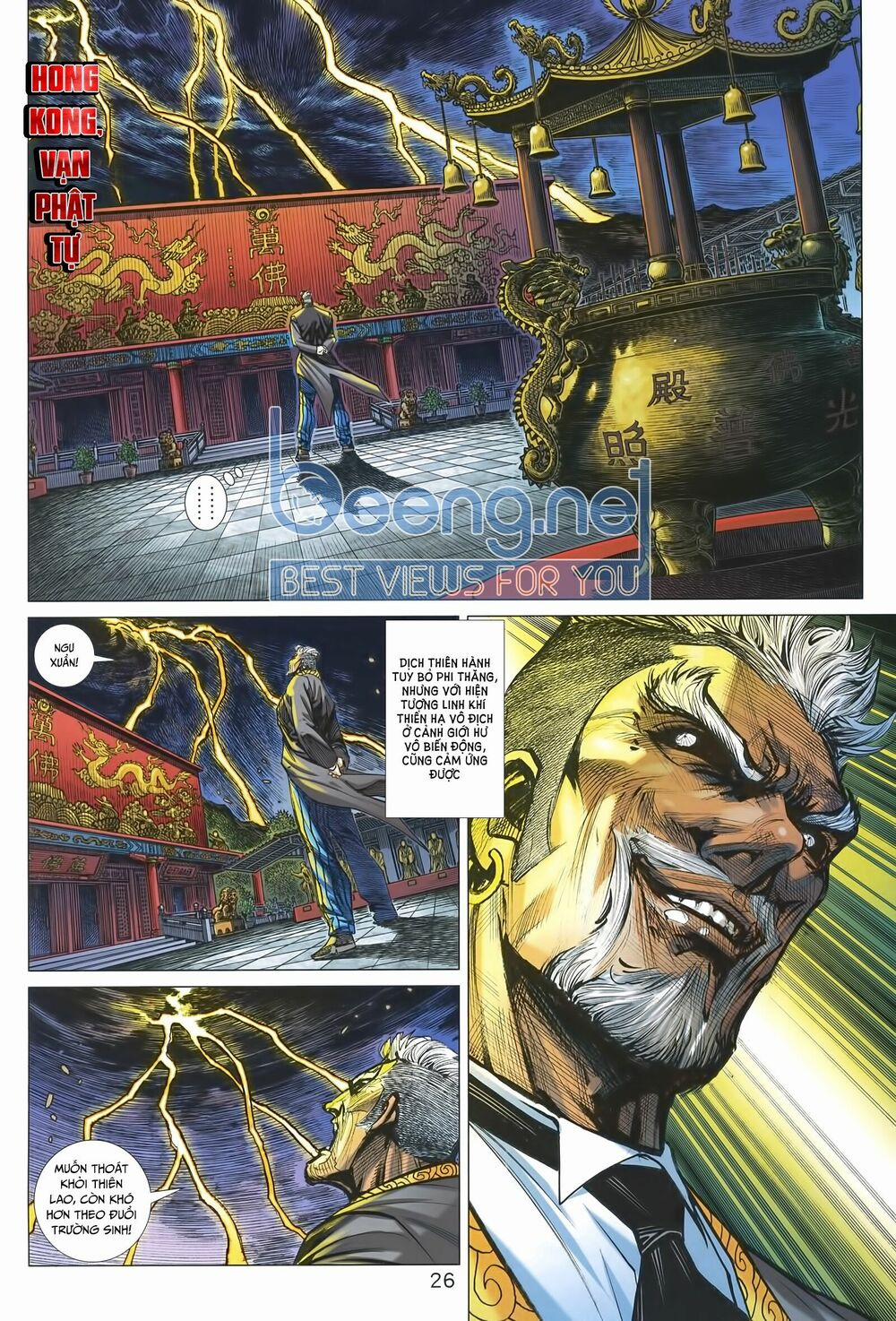 Tân Tác Long Hổ Môn 1013.2 trang 11