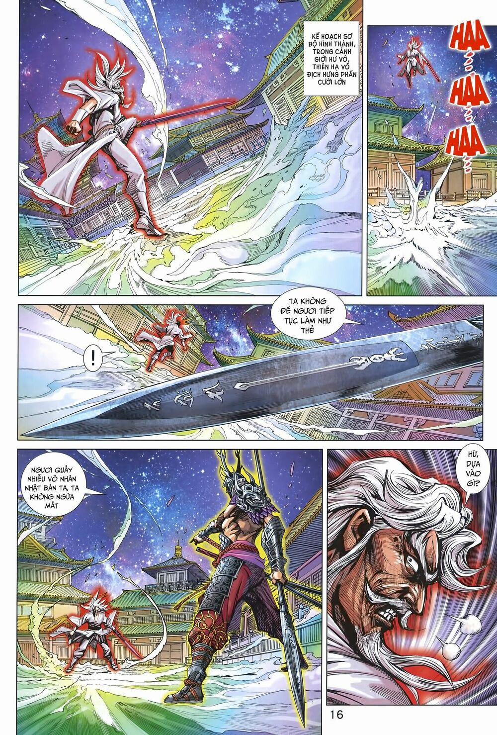 Tân Tác Long Hổ Môn 1013.2 trang 2