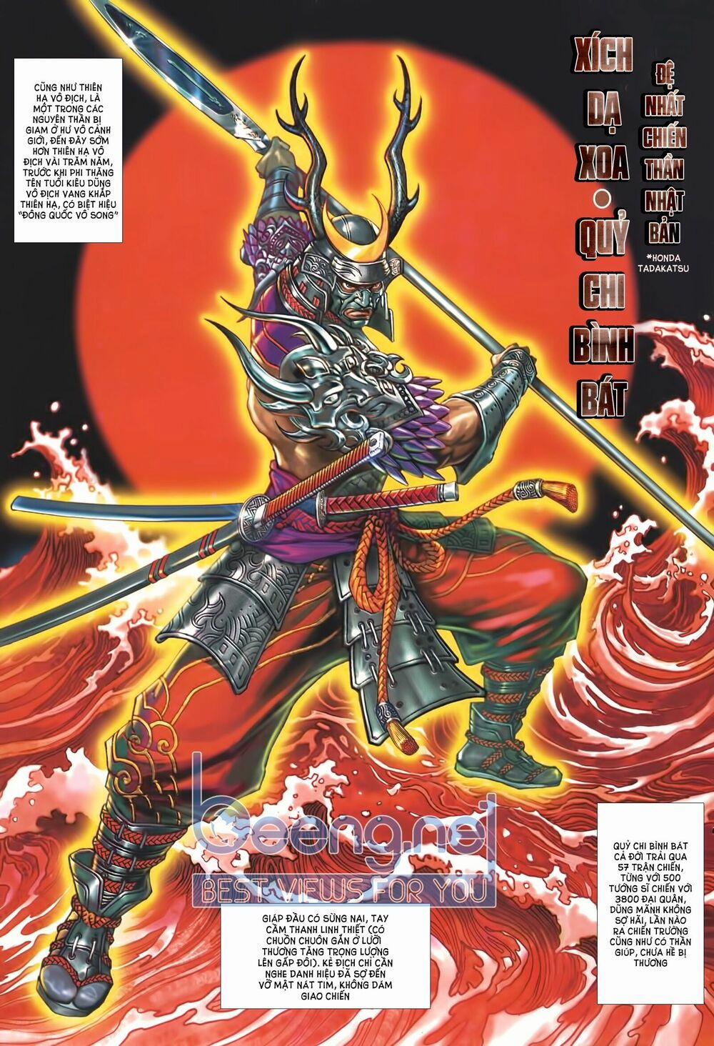 Tân Tác Long Hổ Môn 1013.2 trang 3