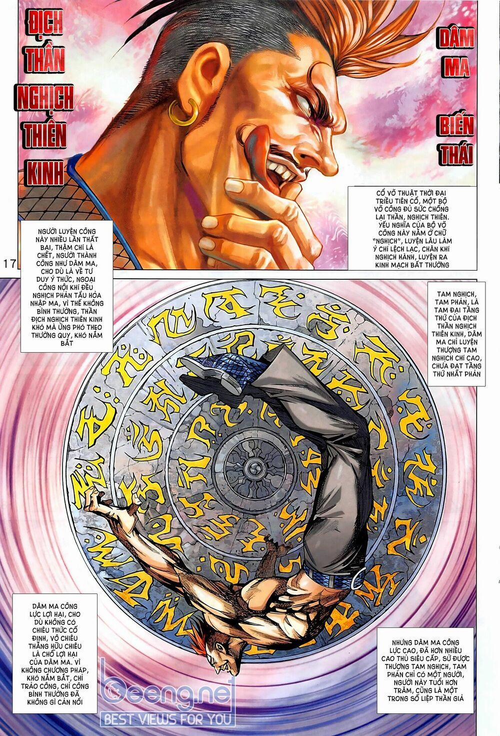 Tân Tác Long Hổ Môn 1014.2 trang 1