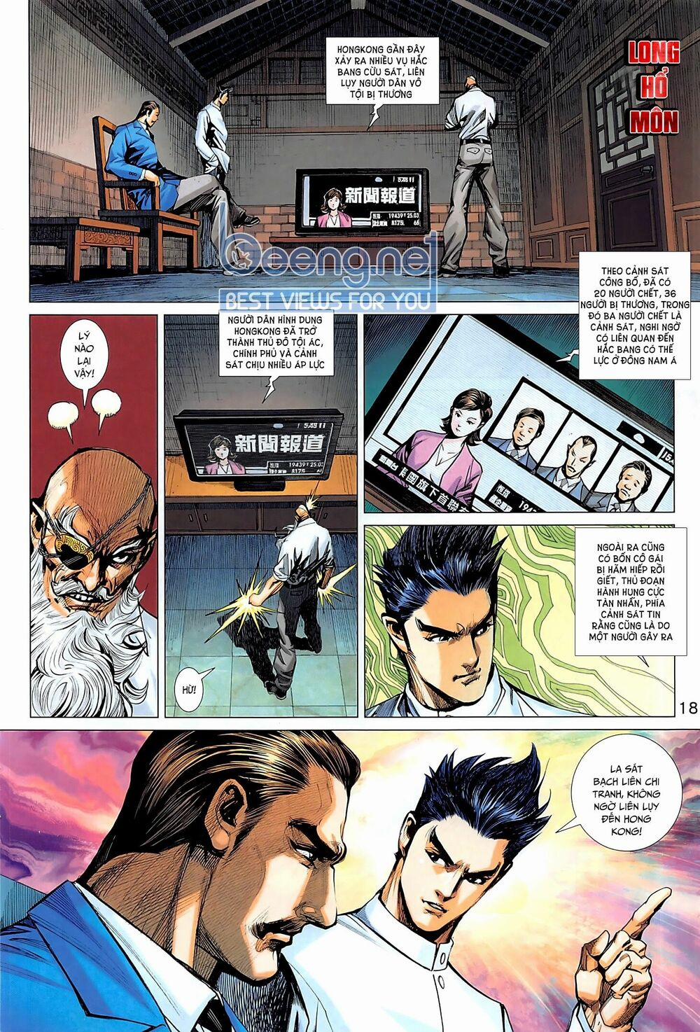 Tân Tác Long Hổ Môn 1014.2 trang 2