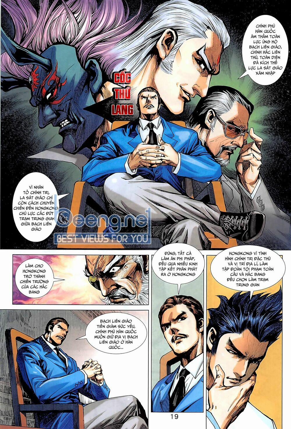 Tân Tác Long Hổ Môn 1014.2 trang 3