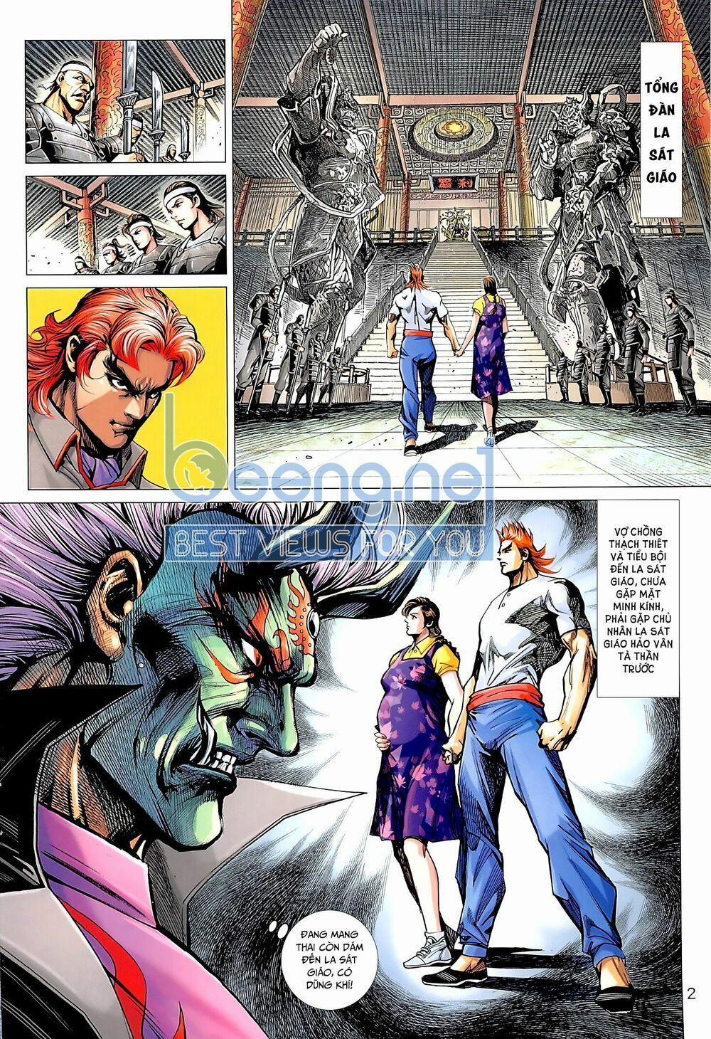 Tân Tác Long Hổ Môn 1015.1 trang 1