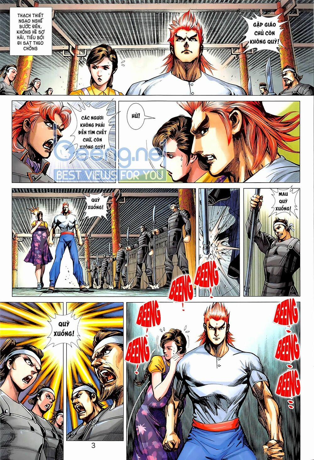 Tân Tác Long Hổ Môn 1015.1 trang 2