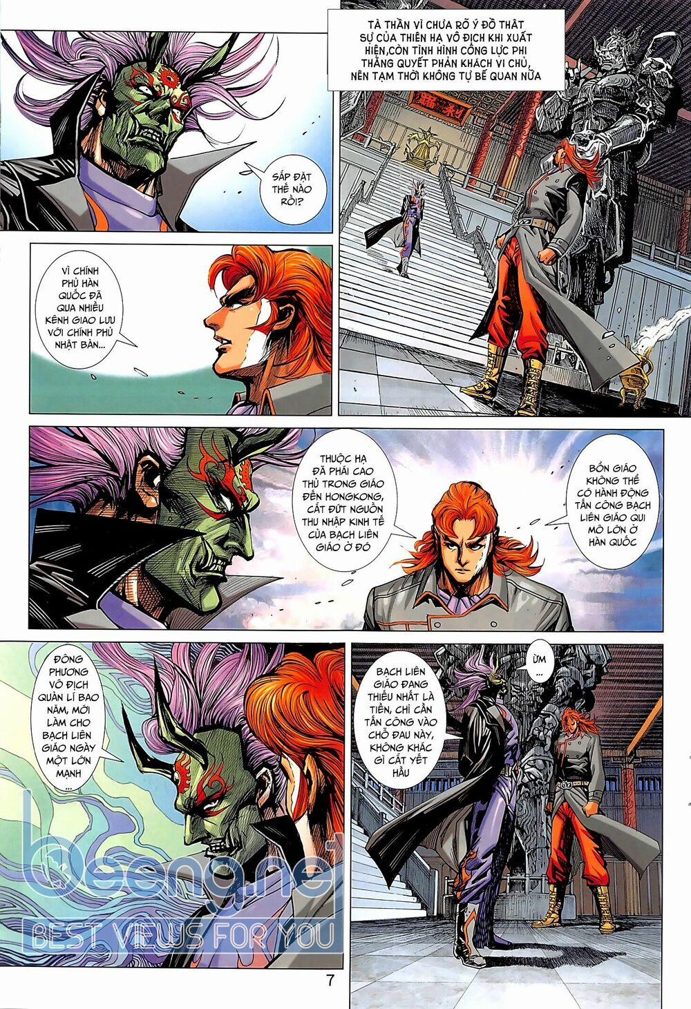 Tân Tác Long Hổ Môn 1015.1 trang 6