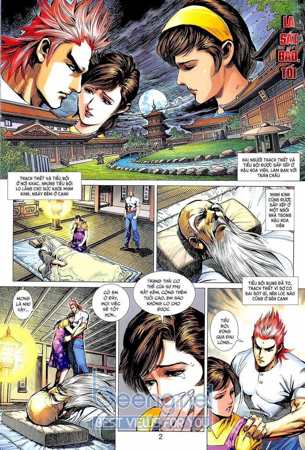 Tân Tác Long Hổ Môn 1016.1 trang 1