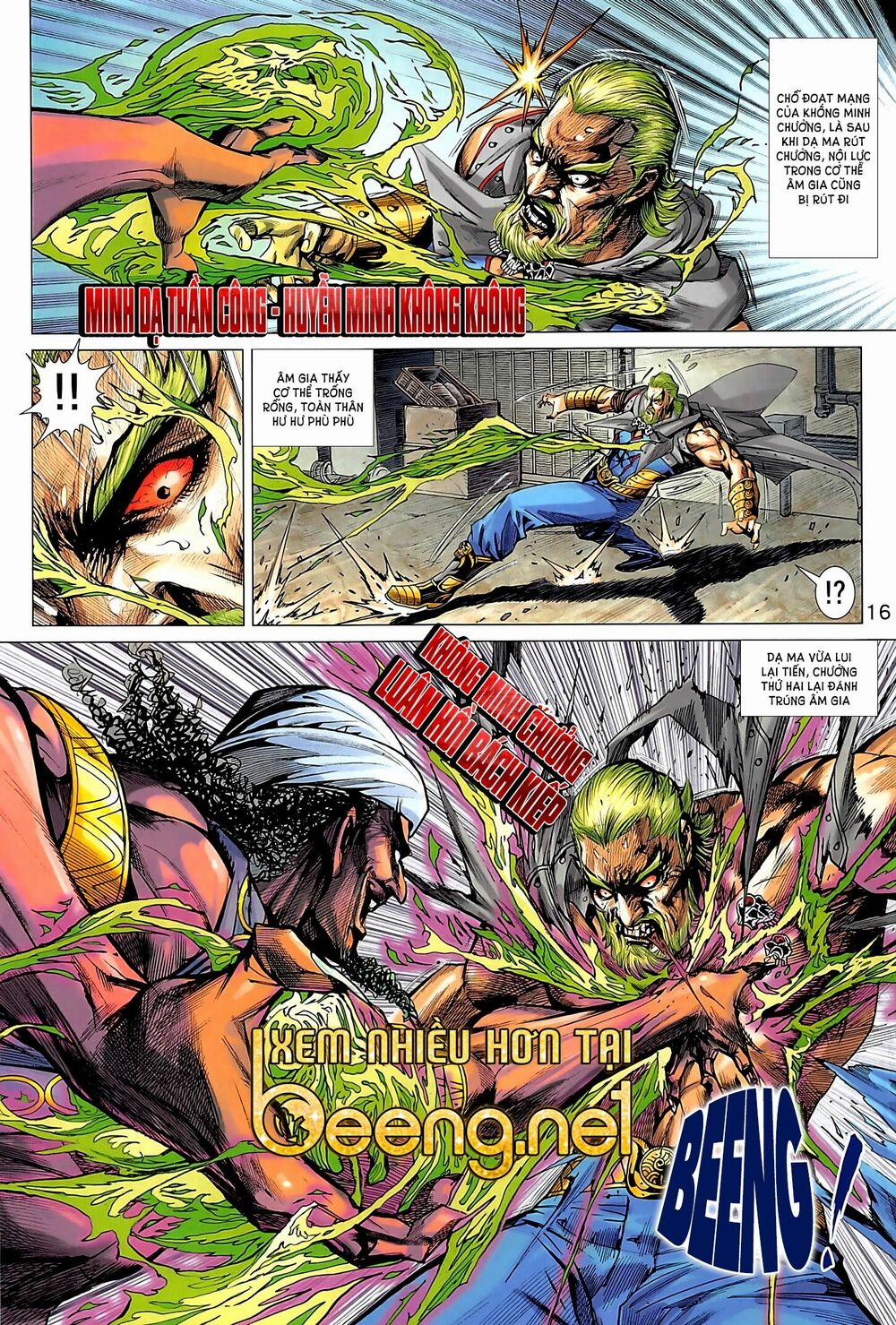 Tân Tác Long Hổ Môn 1016.1 trang 15