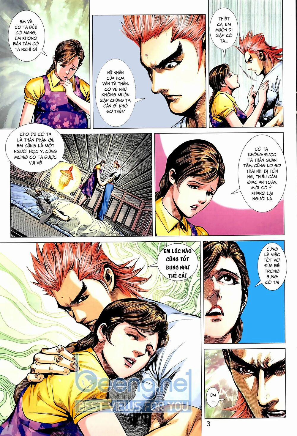 Tân Tác Long Hổ Môn 1016.1 trang 2