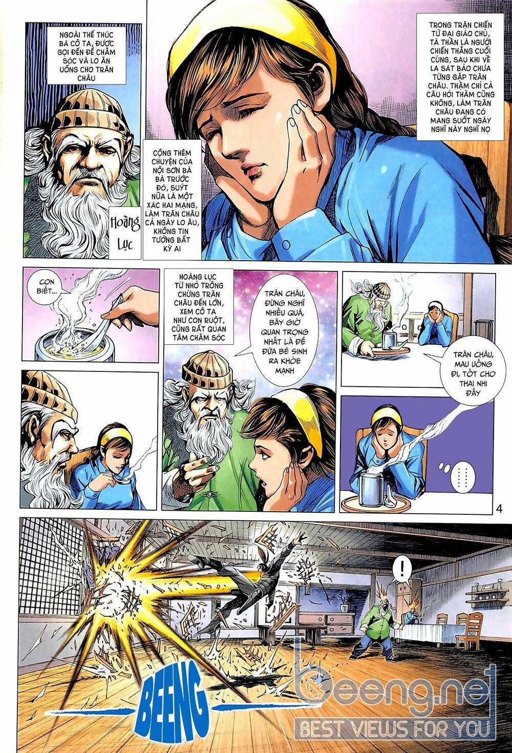 Tân Tác Long Hổ Môn 1016.1 trang 3