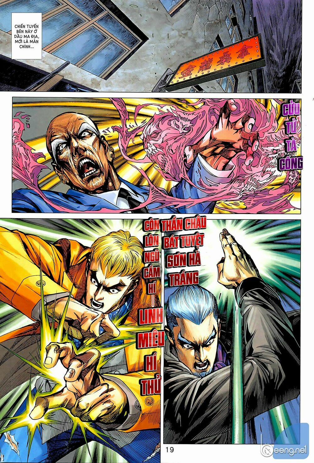 Tân Tác Long Hổ Môn 1016.2 trang 3