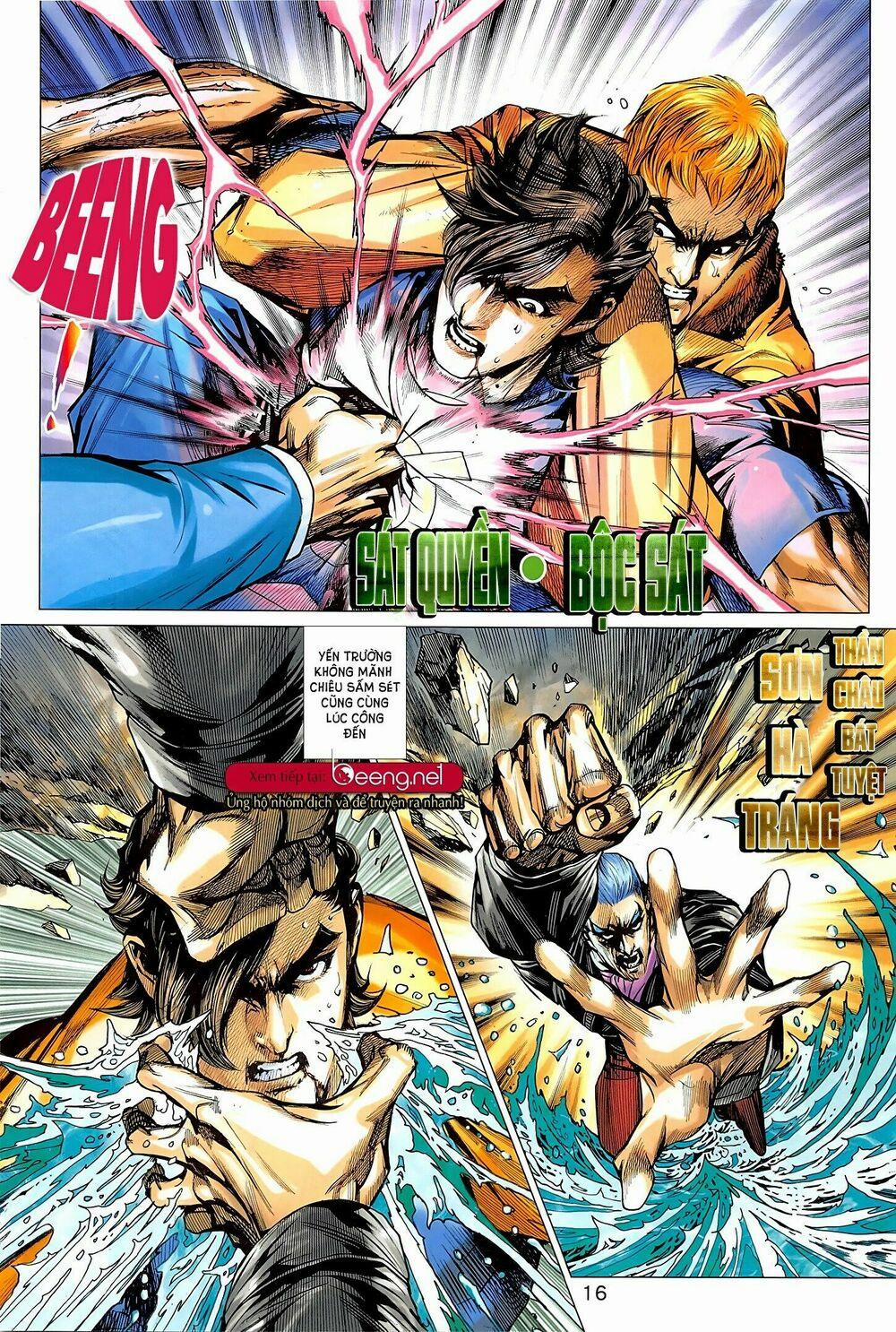 Tân Tác Long Hổ Môn 1017.1 trang 15