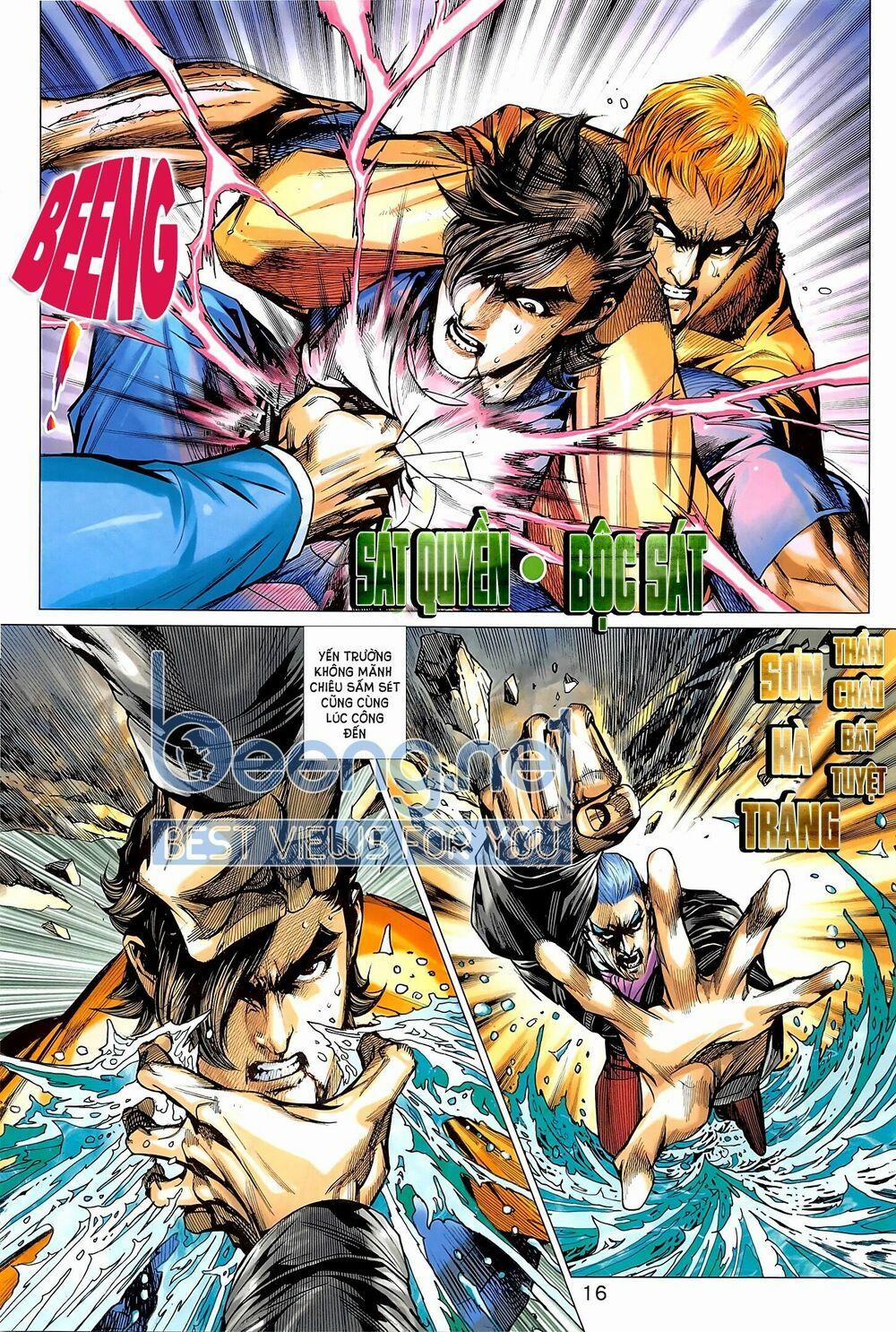 Tân Tác Long Hổ Môn 1017.2 trang 1