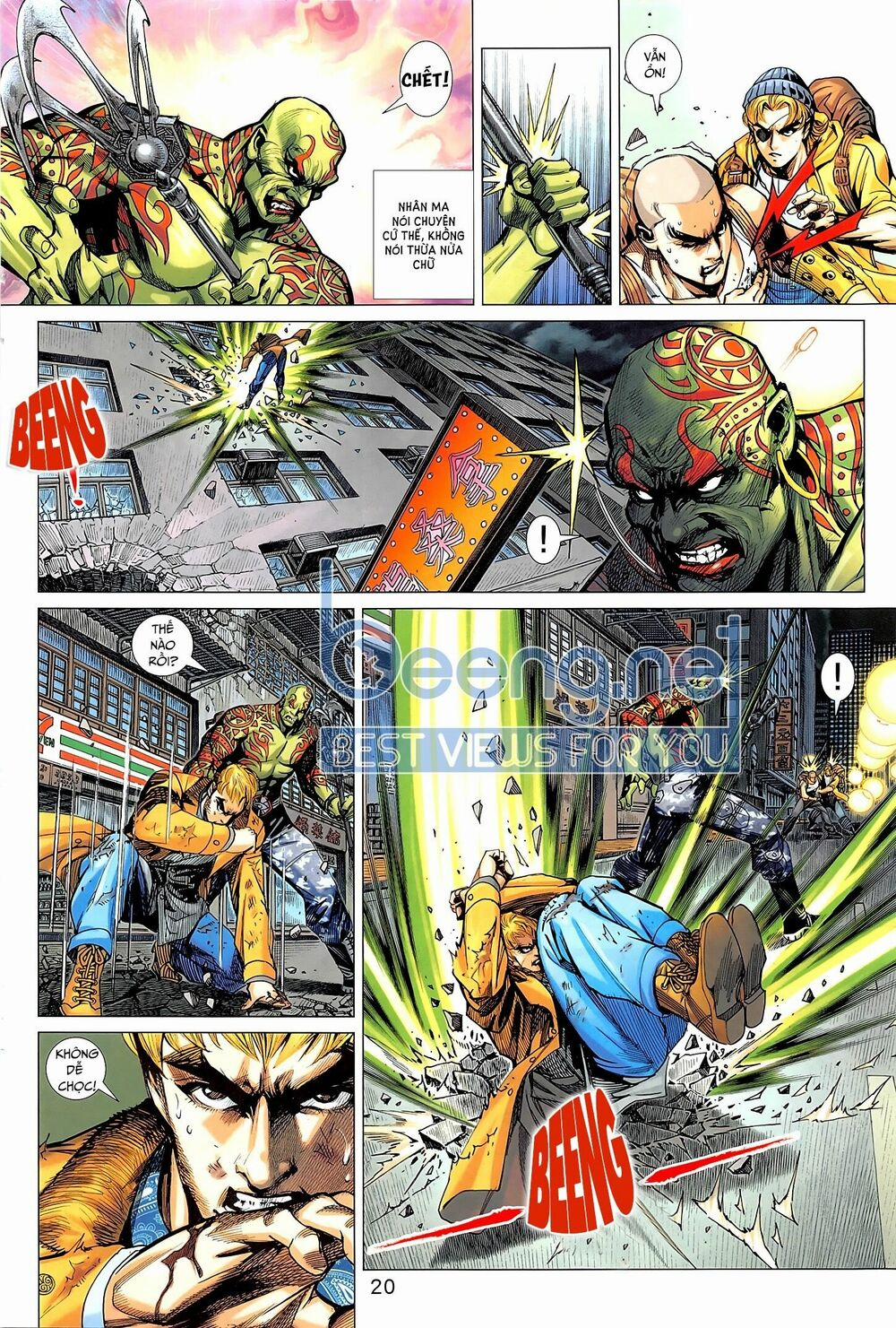 Tân Tác Long Hổ Môn 1017.2 trang 5