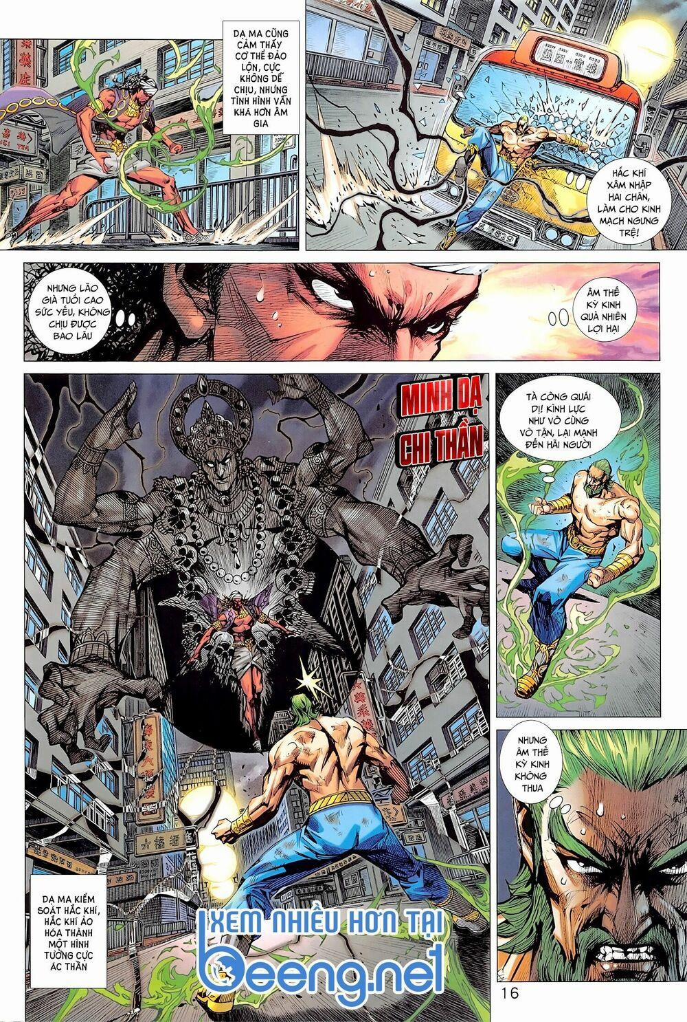 Tân Tác Long Hổ Môn 1018.1 trang 15