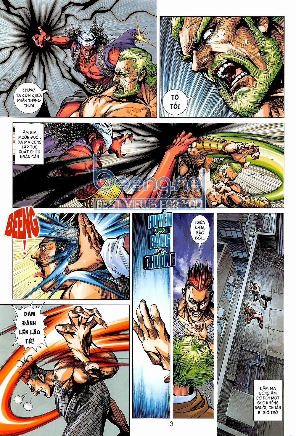 Tân Tác Long Hổ Môn 1018.1 trang 2