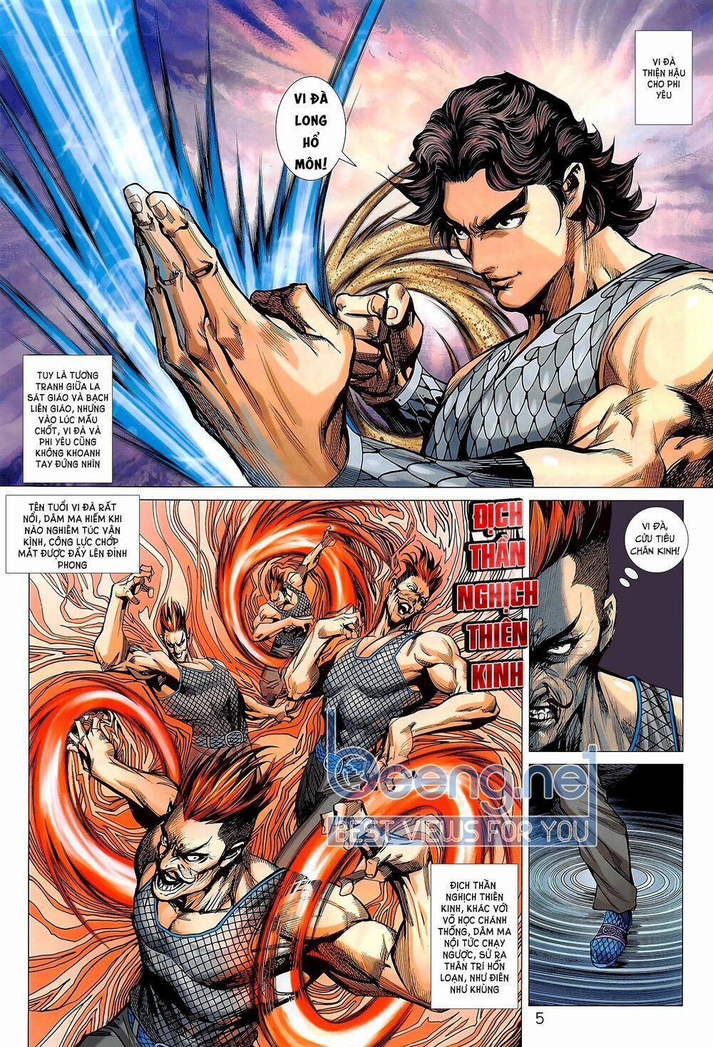 Tân Tác Long Hổ Môn 1018.1 trang 4