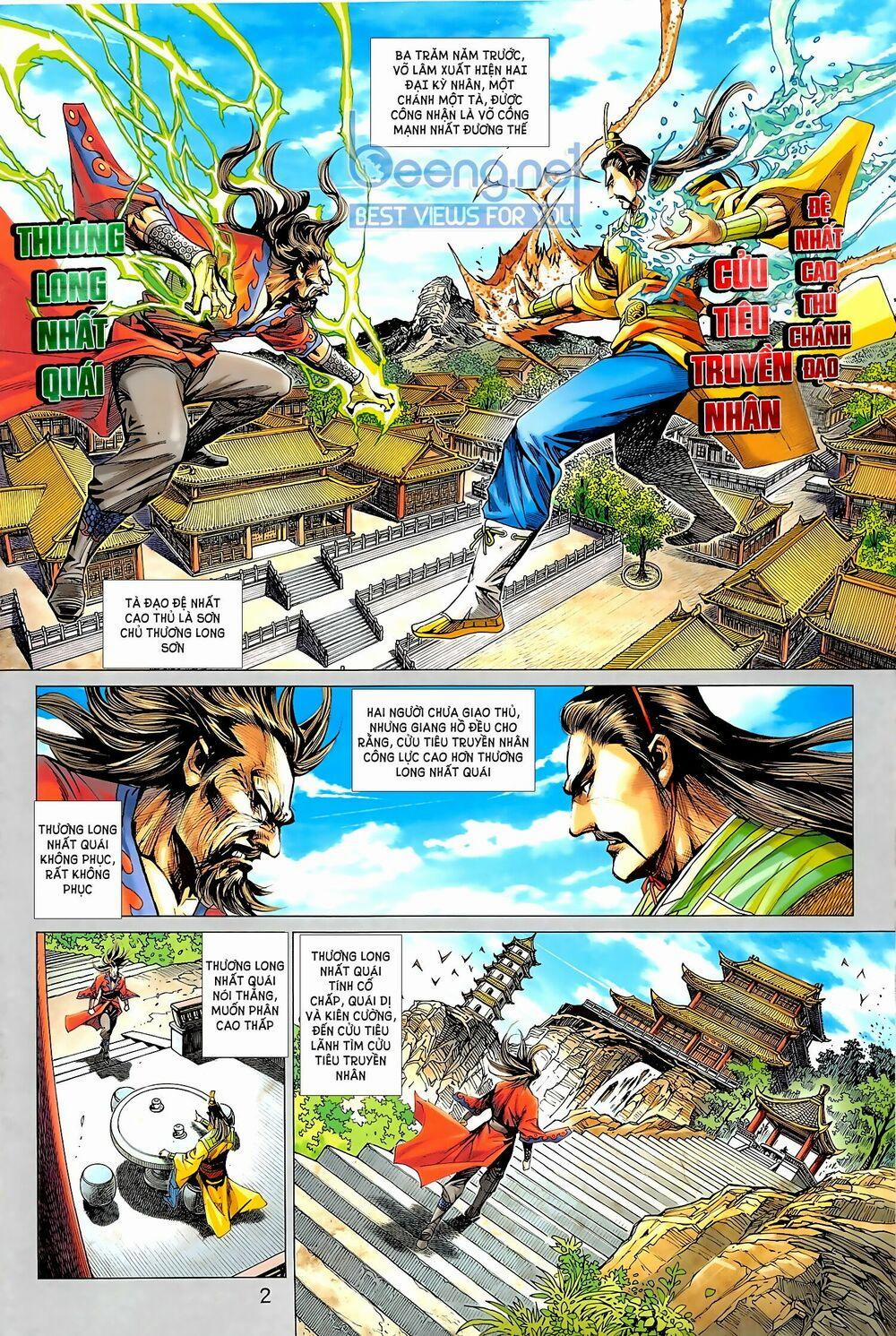 Tân Tác Long Hổ Môn 1019.1 trang 1