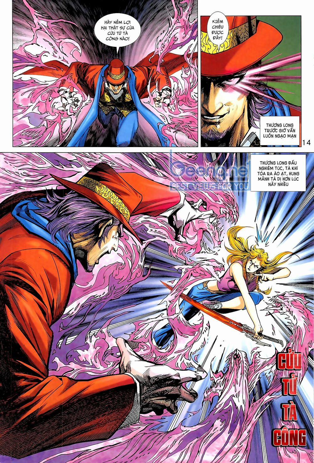 Tân Tác Long Hổ Môn 1019.1 trang 13