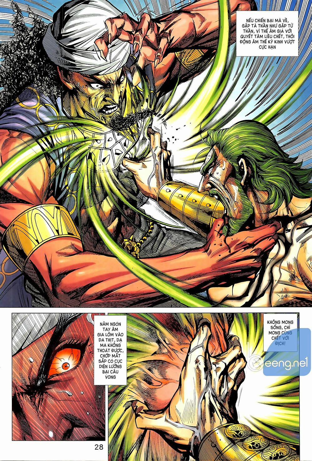 Tân Tác Long Hổ Môn 1019.2 trang 12