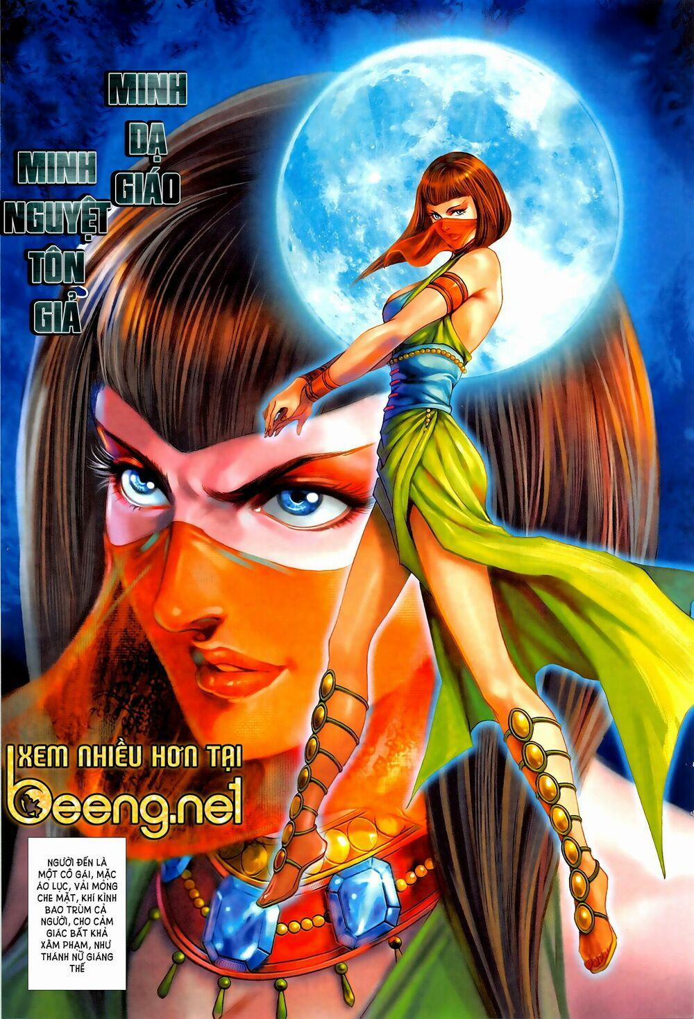 Tân Tác Long Hổ Môn 1019.2 trang 15