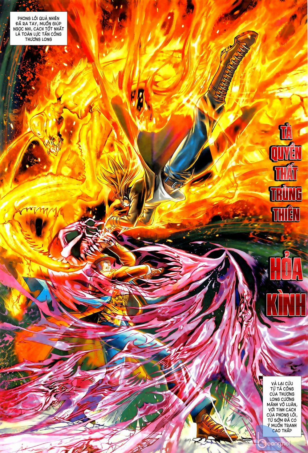 Tân Tác Long Hổ Môn 1019.2 trang 2
