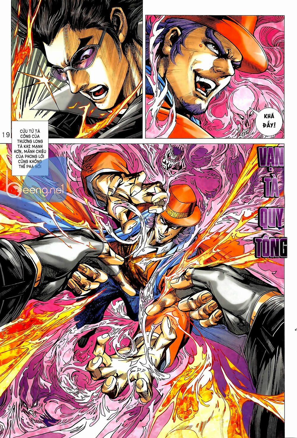 Tân Tác Long Hổ Môn 1019.2 trang 3