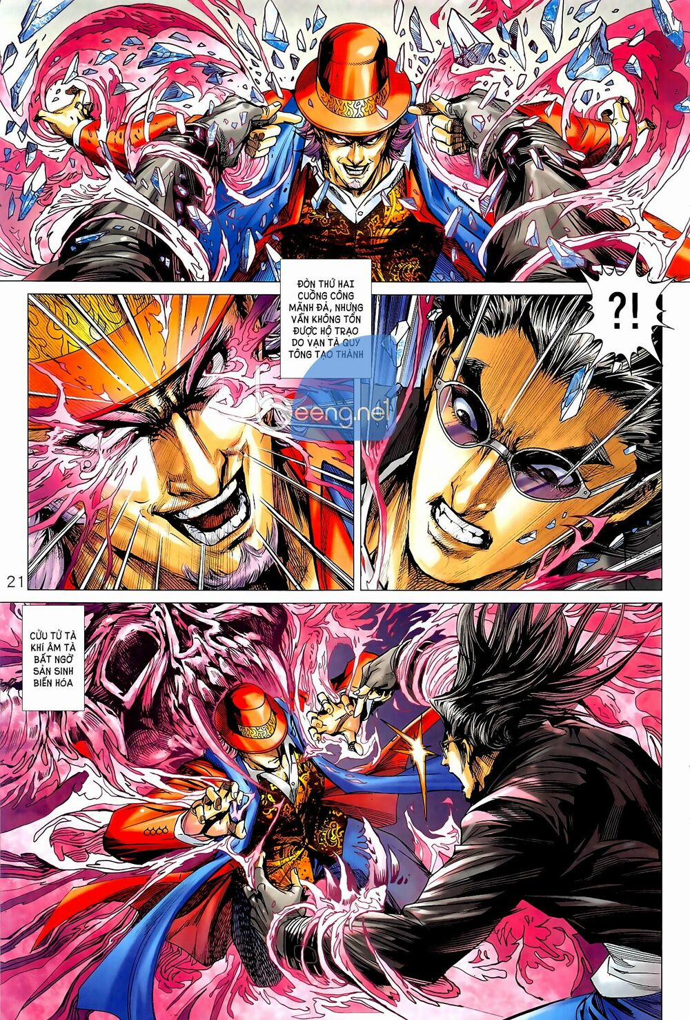 Tân Tác Long Hổ Môn 1019.2 trang 5