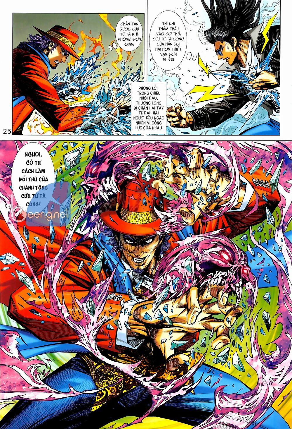 Tân Tác Long Hổ Môn 1019.2 trang 9