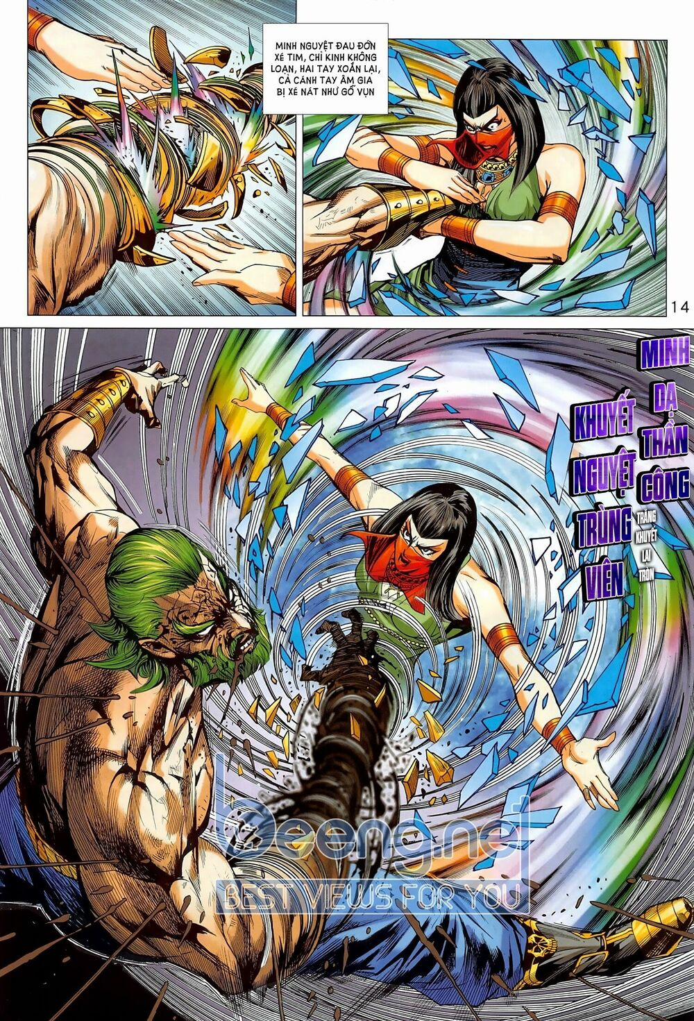 Tân Tác Long Hổ Môn 1020.1 trang 13