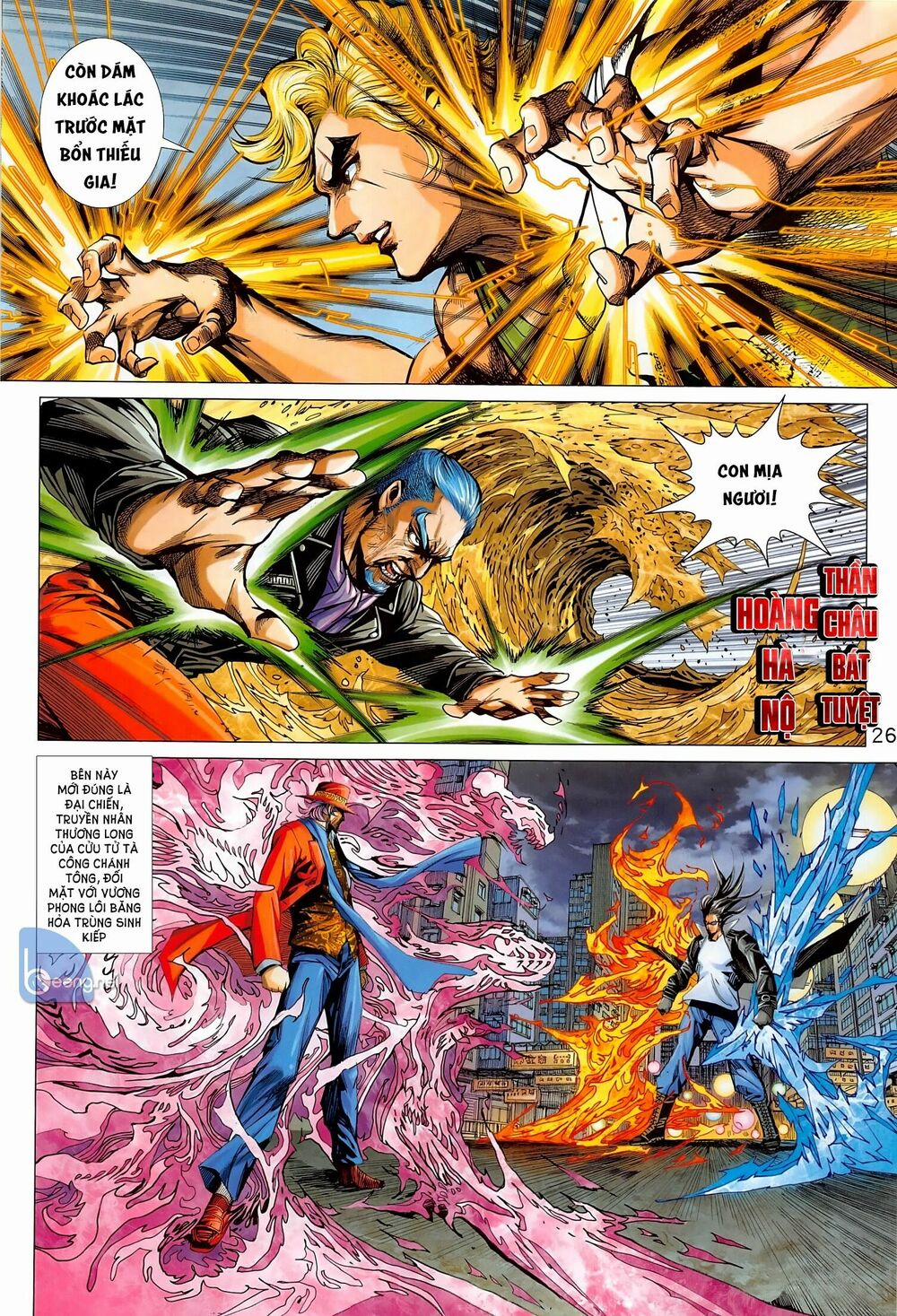 Tân Tác Long Hổ Môn 1020.2 trang 11