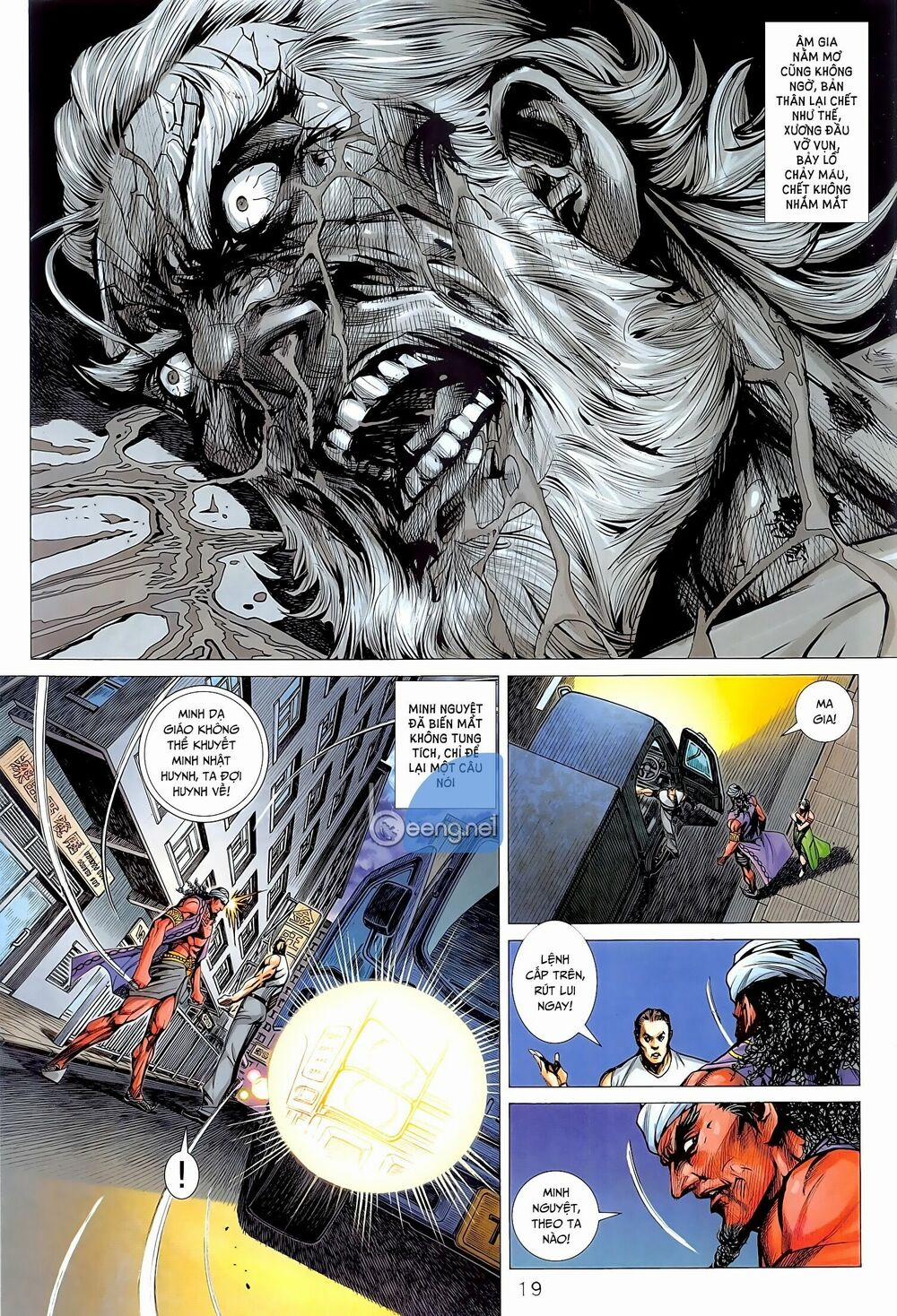 Tân Tác Long Hổ Môn 1020.2 trang 4