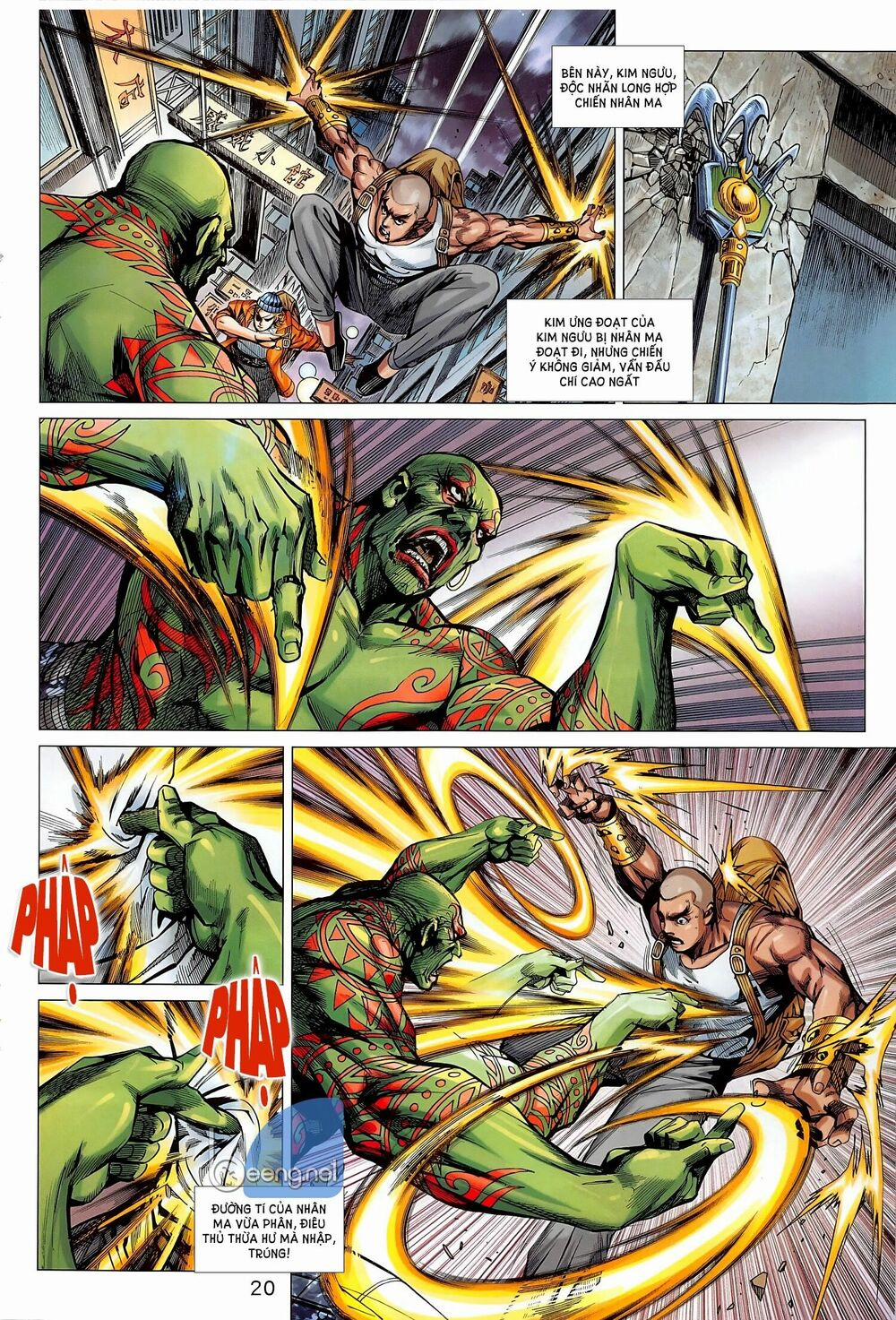 Tân Tác Long Hổ Môn 1020.2 trang 5