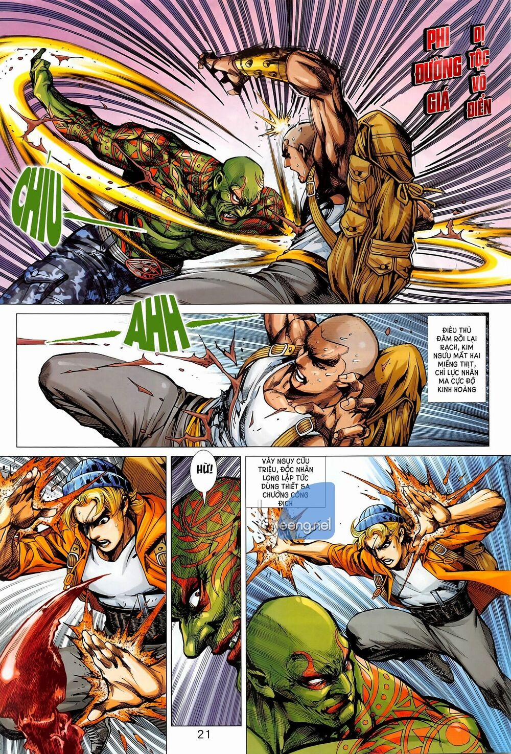 Tân Tác Long Hổ Môn 1020.2 trang 6