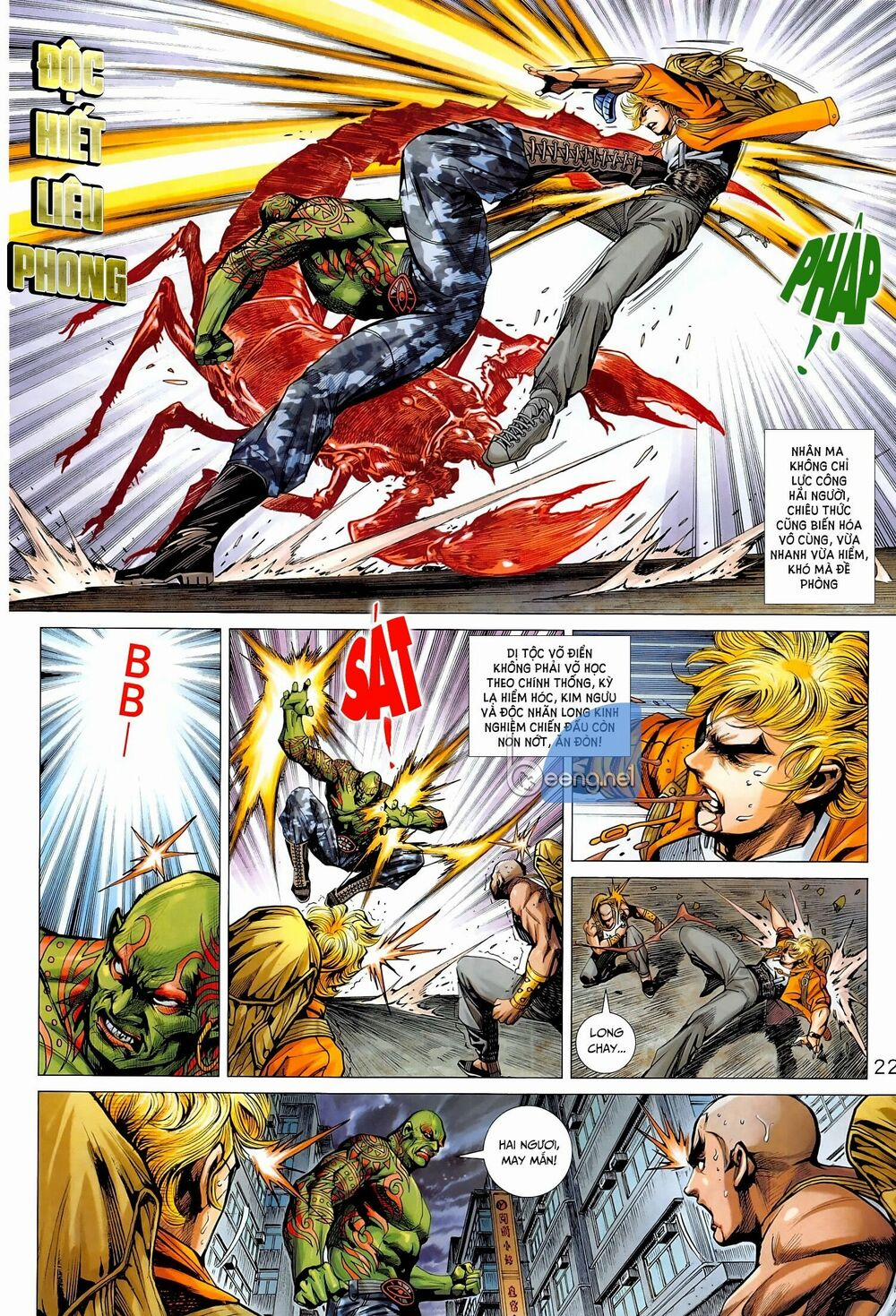 Tân Tác Long Hổ Môn 1020.2 trang 7
