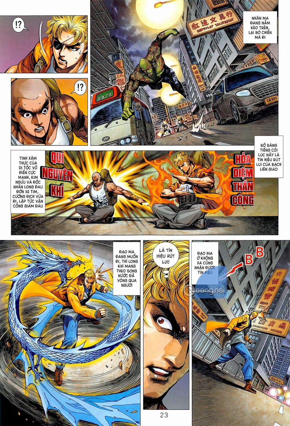 Tân Tác Long Hổ Môn 1020.2 trang 8