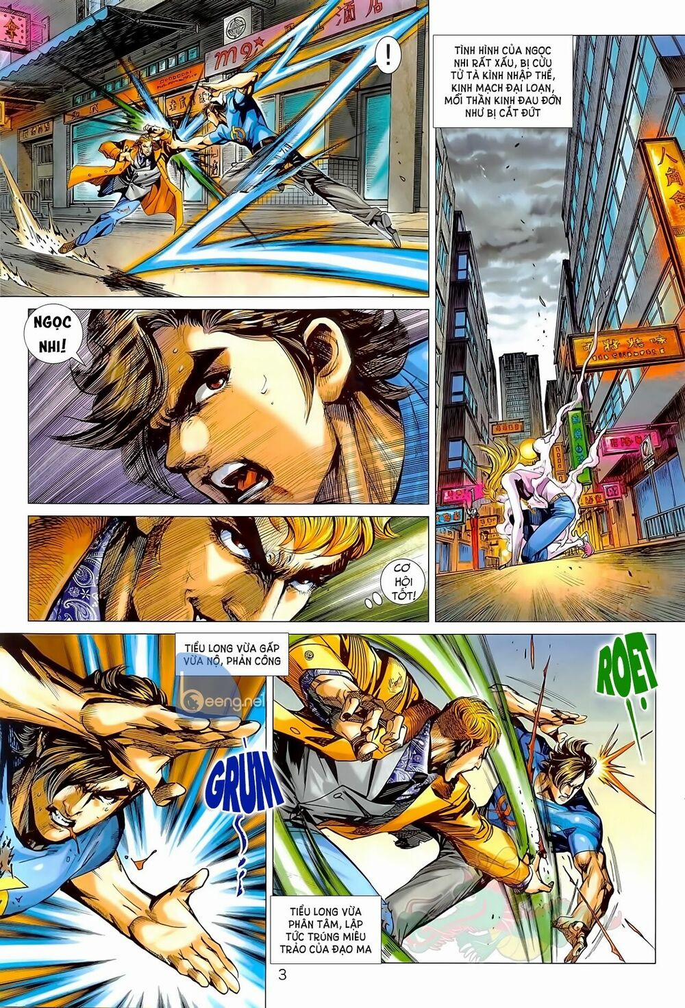 Tân Tác Long Hổ Môn 1021.1 trang 2