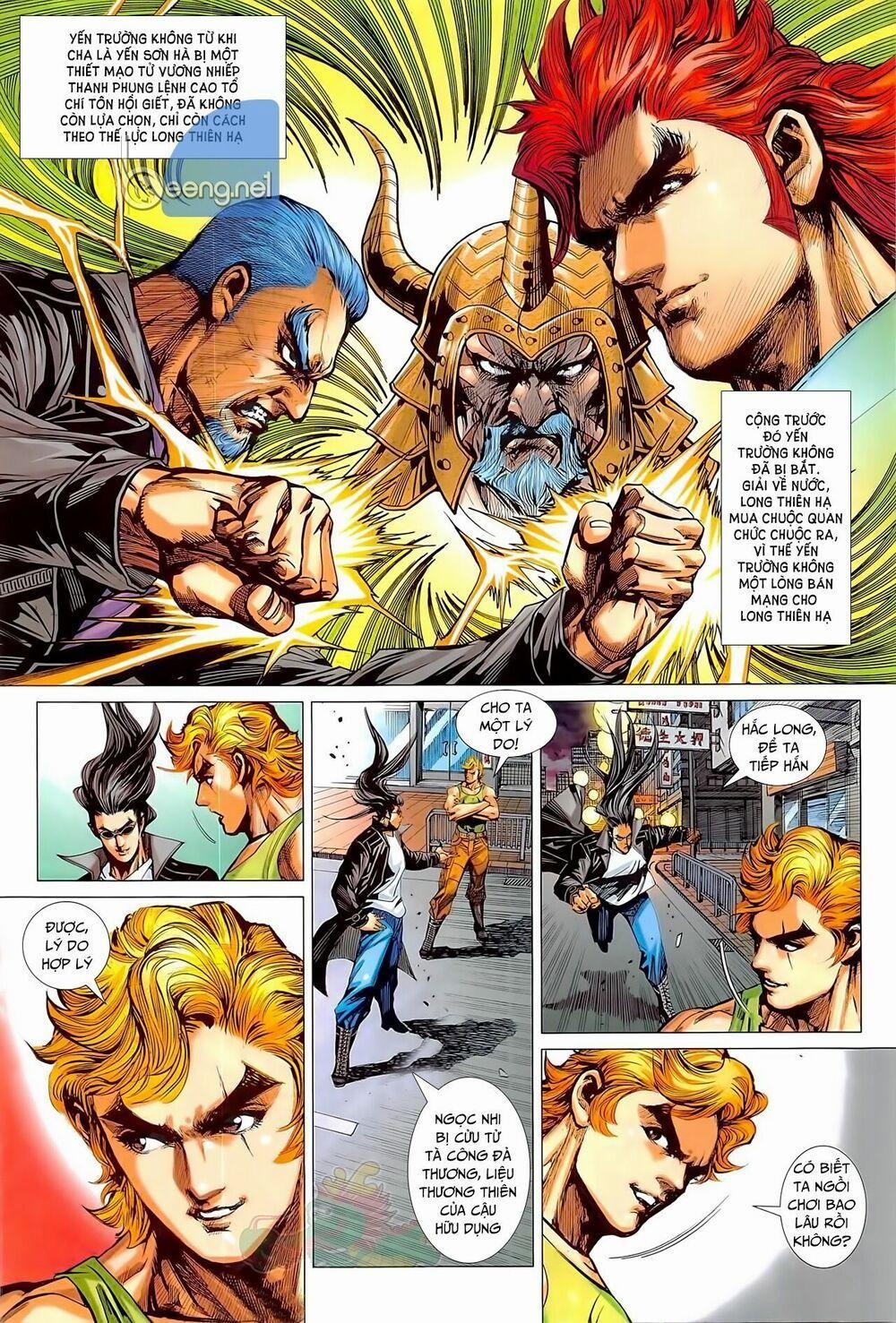 Tân Tác Long Hổ Môn 1021.2 trang 1