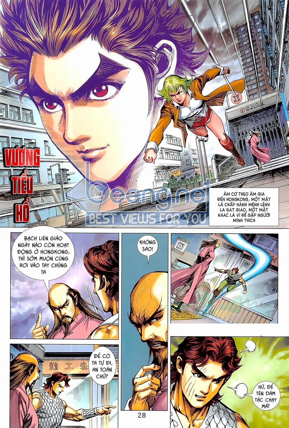Tân Tác Long Hổ Môn 1021.2 trang 13