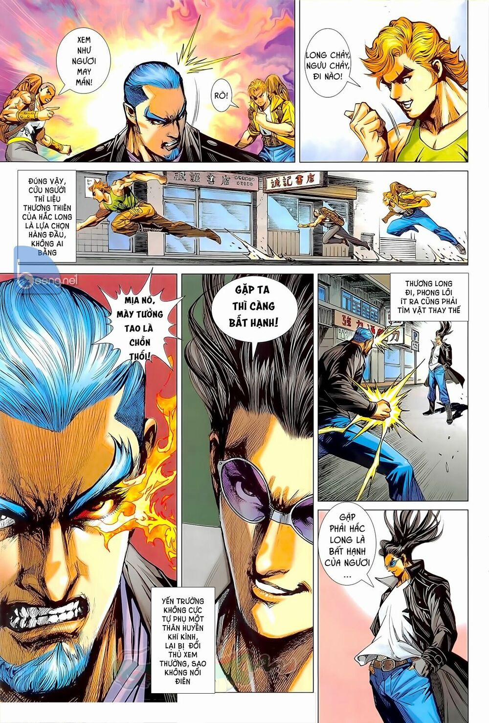Tân Tác Long Hổ Môn 1021.2 trang 2