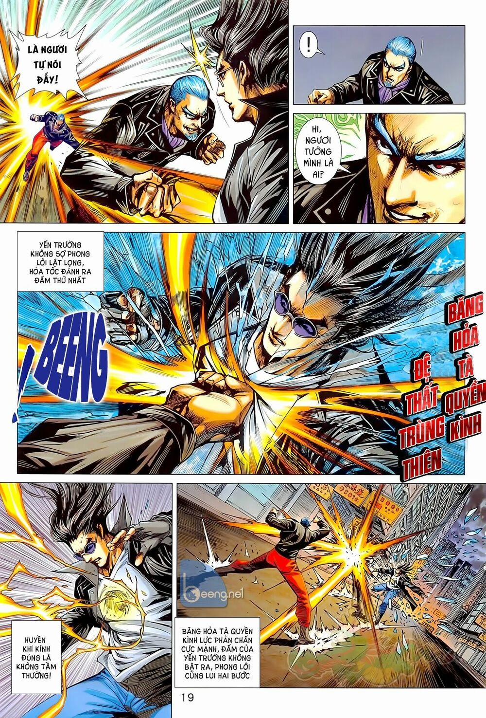 Tân Tác Long Hổ Môn 1021.2 trang 4